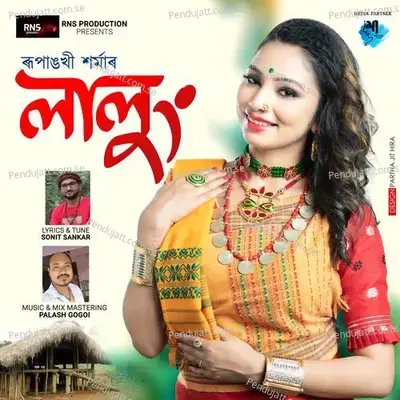 Lalung - Rupangkhi Sharma album cover 