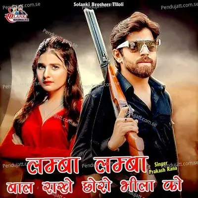 Lamba Lamba Baal Rakhe Chhoro Bhila Ko - Prakash Rana album cover 