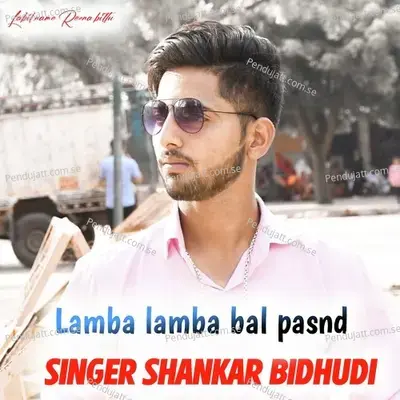 Lamba Lamba Bal Pasnd Papa Ka Kon Chora - Shankar Bidhudi