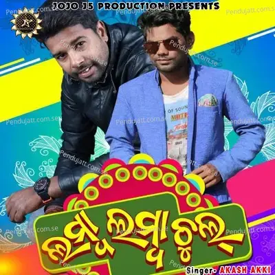 Lamba Lamba Chul - Akash Akki album cover 