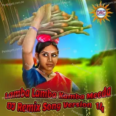 Lamba Lamba Kamba Meeda - Clement album cover 