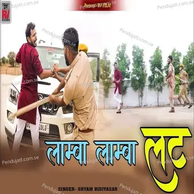 Lamba Lamba Lat - Shyam Bidiyasar album cover 