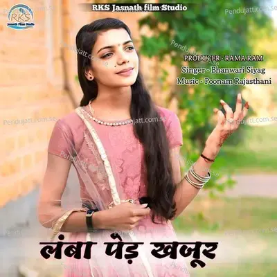 Lamba Ped Khjur - Bhanwari Siyag album cover 