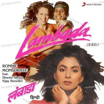 Chalo Milkar Baante - Ronnie Monsorate album cover 