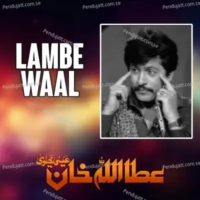 Lambe Waal - Attaullah Khan Esakhelvi album cover 