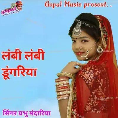 Lambhi Lambhi Dungriya - Dinesh Barwal