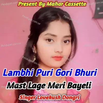 Lambhi Puri Gori Bhuri Mast Lage Meri Bayeli - Lovekush Dungri
