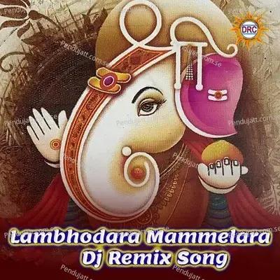 Lambhodara Mammelara - Anil Kumar album cover 