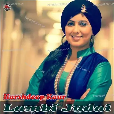 Allah Hoo - Harshdeep Kaur album cover 