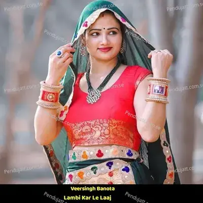 Lambi Kar Le Laaj - Veersingh Banota album cover 
