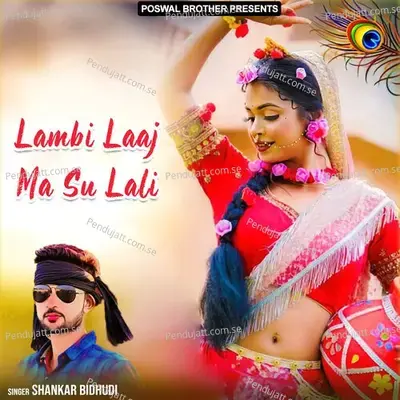 Leja Das Jodi Kapda - Shankar Bidhudi album cover 