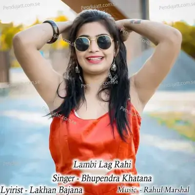 Lambi Lag Rahi - Rahul Marshal