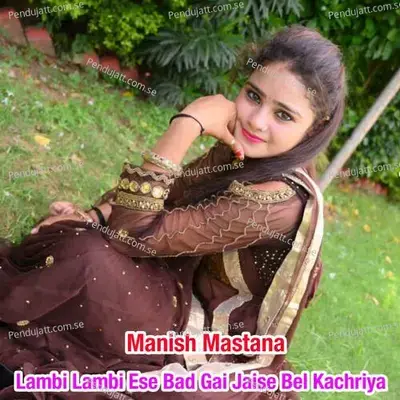 Lambi Lambi Ese Bad Gai Jaise Bel Kachriya - Bharat Kasana