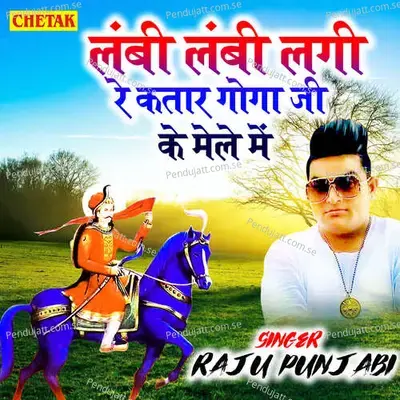 Lambi Lambi Lagi Re Katar Goga Ji Ke Mele Me - Raju Punjabi album cover 