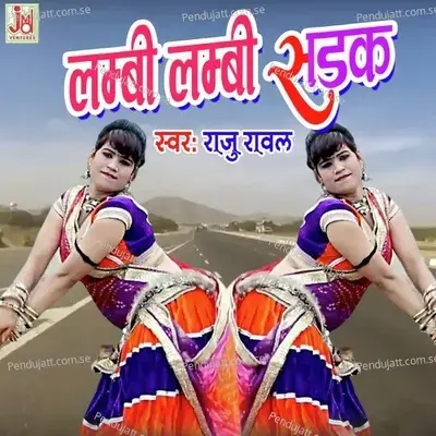 Lambi Lambi Sadka - Raju Rawal album cover 