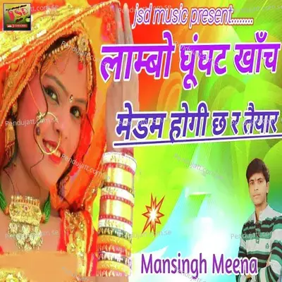Lambo Ghunghat Khanch Medam Hogi Ch R Taiyar - Mansingh Meena album cover 