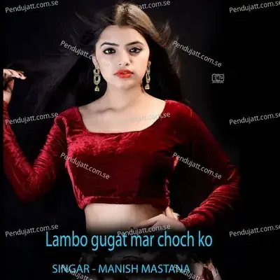Lambo Gugat Mar Choch Ko - Sonam Studio