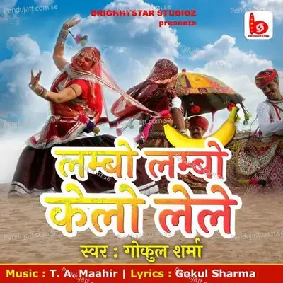 Lambo Lambo Kelo Lele - Gokul Sharma album cover 
