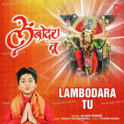 Lambodara Tu - Alhad Shinde album cover 