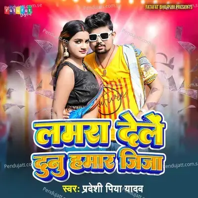 Lamhar Dele Dunu Hamar Jija - Pradeshi Piya Yadav album cover 