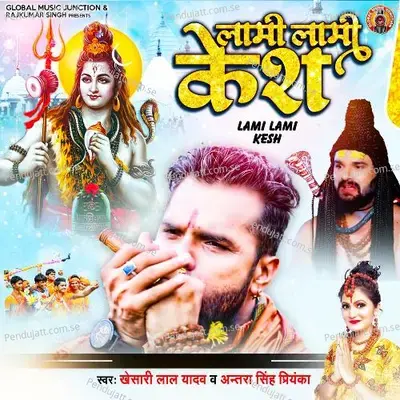 Lami Lami Kesh - Khesari Lal Yadav
