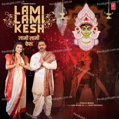 Lami Lami Kesh - Pawan Singh