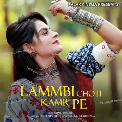 Lammbi Choti Kamr Pe - Balli Bhalpur