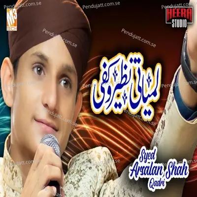 Lamyati Nazeer O Kafi - Syed Arsalan Shah Qadri album cover 