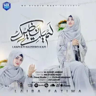Lamyati Nazeero Kafi - Laiba Fatima