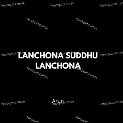 Lanchona Suddhu Lanchona - Arun album cover 