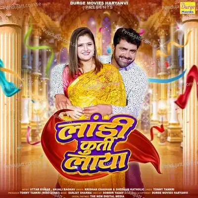 Landi  Kurti  Laya - Krishan Chauhan album cover 