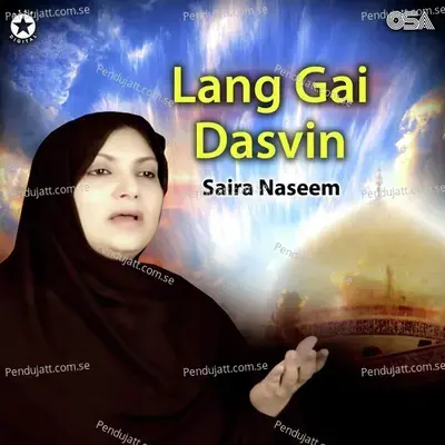 Peya Meen Teran Da Vasda Eh - Saira Naseem album cover 