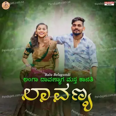 Langa Davanyaga Masta Kanati Lavanya - Balu Belagundi album cover 