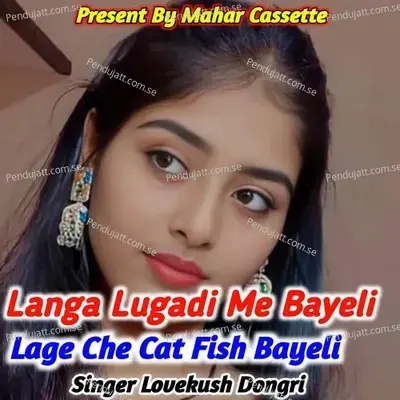 Langa Lugadi Me Bayeli Lage Che Cat Fish Bayeli - Lovekush Dungri