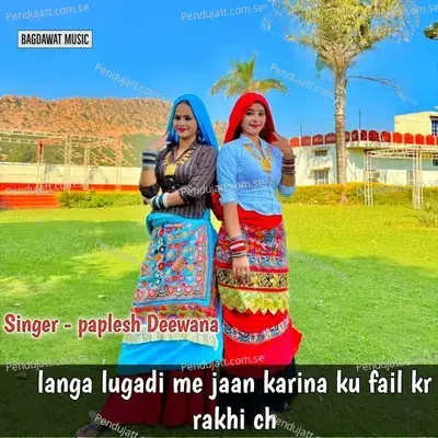 Langa Lugadi Me Jaan Karina Ku Fail Kr Rakhi Ch - Paplesh deewana album cover 