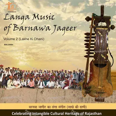 Wari Jau In Murli - Hussain Khan album cover 