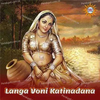 Langa Voni Katinadana - P.N. Lingaraju