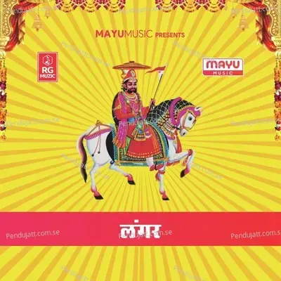 Langar - Gill Gursewak album cover 