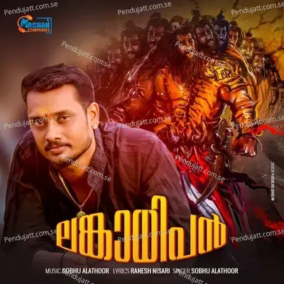 Langathipan - Sobhu Alathoor album cover 