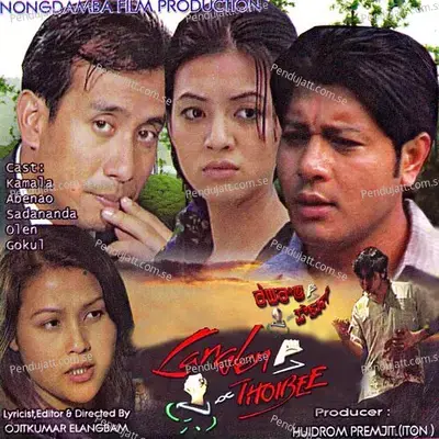 Langlen Thoibee - Pushparani Huidrom cover album