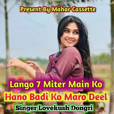 Lango 7 Miter Main Ko Hano Badi Ko Maro Deel - Lovekush Dungri album cover 