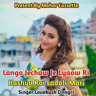 Lango Jechaw Je Lyaow Ri Kashya Roi Ladali Mari - Lovekush Dungri album cover 