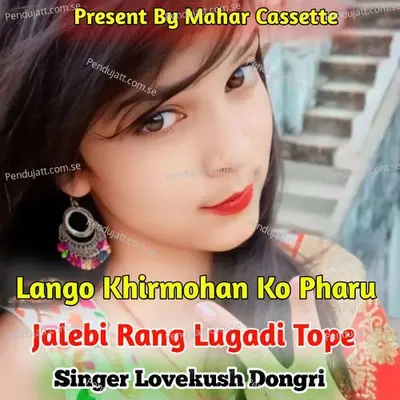 Lango Khirmohan Ko Pharu Jalebi Rang Lugadi Tope - Lovekush Dungri album cover 