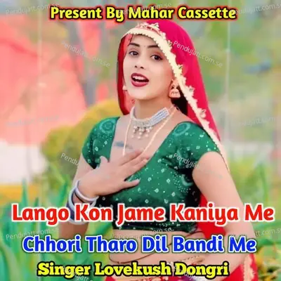 Lango Kon Jame Kaniya Me Chhori Tharo Dil Bandi Me - Lovekush Dungri album cover 