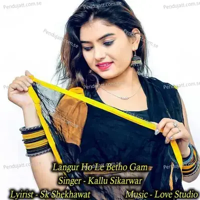 Langur Ho Le Betho Gam - Kallu Sikarwar album cover 