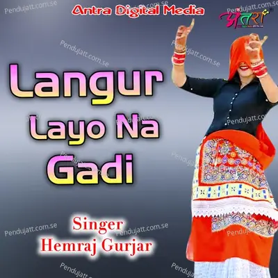 Langur Layo Na Gadi - Hemraj Gurjar album cover 