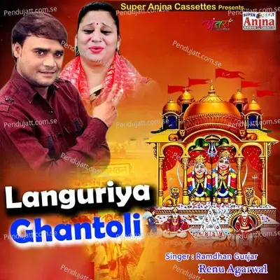 Languriya Ghantoli - Ramdhan Gurjar album cover 