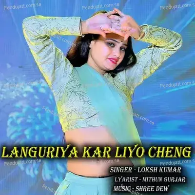 Languriya Kar Liyo Cheng - Shree Dew
