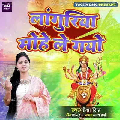 Languriya Mohe Le Gayo - Diksha Singh album cover 