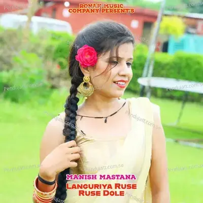 Languriya Ruse Ruse Dole - Bharat Kasana